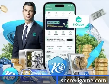 soccerigame.com APP 深度功能